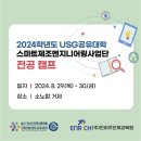 인리치인재교육원 이미지