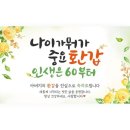엘케이샵 - 도봉구 방학로2길 48 | 엘케이샵
