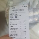 쎈언니숯불닭발