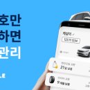 1등타이어용인 이미지