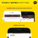 모아항공여행사
