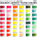 수채화 초급 이미지