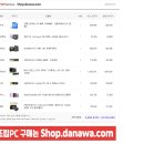 컴퓨터 구매 견적