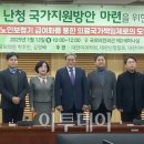 은선재활주간보호센터
