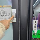 울산 달동 태닝샵 24시간 이용가능한 더블랙텐 울산점 화이트태닝 3회 후기