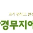 G1185 네이버블로그