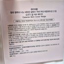 미바라기 | 100%!!화.알.못도 쉽게 잘 쓰는 디자인 예쁘고 커버력 좋아서 N년차 애용중인 미바쿠션 솔직 후기♡