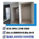 고덕풍경채119공인중개사사무소 이미지