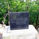 춘천호반(삼악산) 티스토리