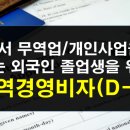S.K 행정사 이미지