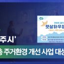 남양주환경에너지 이미지