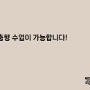 비상교육FC