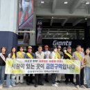 동래구 보건소 웹이코노미