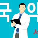 굴레방약국 이미지