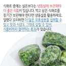 더좋은식품 이미지