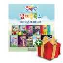 넘버스토리