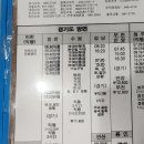 터미널미용실 이미지