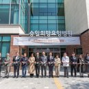 문요양병원 이미지