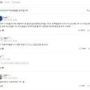 첫 회식부터 성추행, 마사지 44번..회장님 비서의 다이어리 이미지