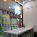 크린토피아부산화명