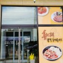 워시엔조이셀프빨래방병점