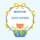 광적동물병원 네이버블로그