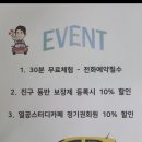 맹드라이브운전면허천안