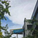 한국지엠연동지정서비스 | 40대 가장의 화물운송종사 자격시험 합격 후기 (노원 시험장 CBT, 8시간 온라인 교육, 인터넷 발급 꿀팁)