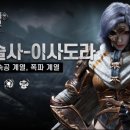 라지엘