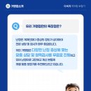 다비치히어링 성남이마트앞점 이미지