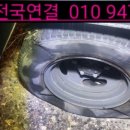 장수타이어이동빵구 이미지