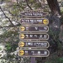 이기대공원(큰고개쉼터) 이미지