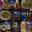 이마트24 포항청림점 | 포항 영일대 분위기 좋은 라운지바 피어라운지 후기