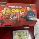 비에이치씨(BHC) 미아뉴타운점 네이버블로그