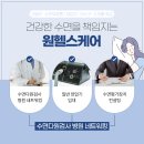 연세해피이비인후과의원 이미지