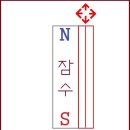 용산-이촌-270 이미지