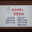 6월2일 그리스도의 성체성혈대축일(첫영성체예식) 이미지