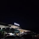 김밥휴게소 이미지