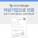 (주)인사랑컨설팅 이미지