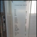 줌-인헤어