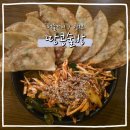 명인만두부평청천점 | 청천동 술집 추천, 안주 맛집 땅콩술방 방문후기
