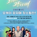 파실래요사실래요 이미지