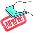 큐브노래연습장 이미지