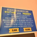 성남코인세탁소 이미지