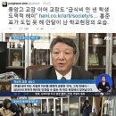 충암고교 학교 이미지
