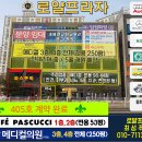 (주)한결메디칼 이미지