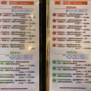 유가네닭갈비 송도점 이미지