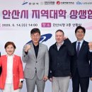 한국산업개발연구원 | 시민과 함께 그리는 미래… 안산시,‘2035 비전 슬로건’공모
