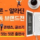 꿈꾸는놀이교육