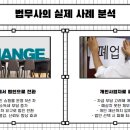 예송법무사사무소 이미지